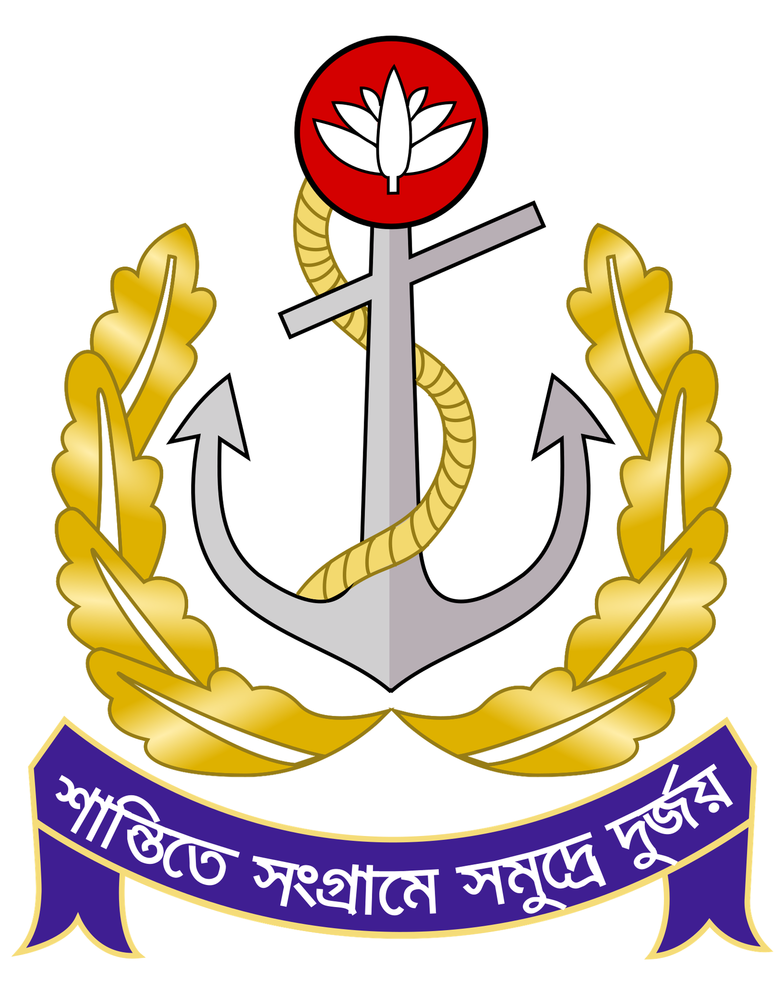 Emblem_of_the_Bangladesh_Navy.svg