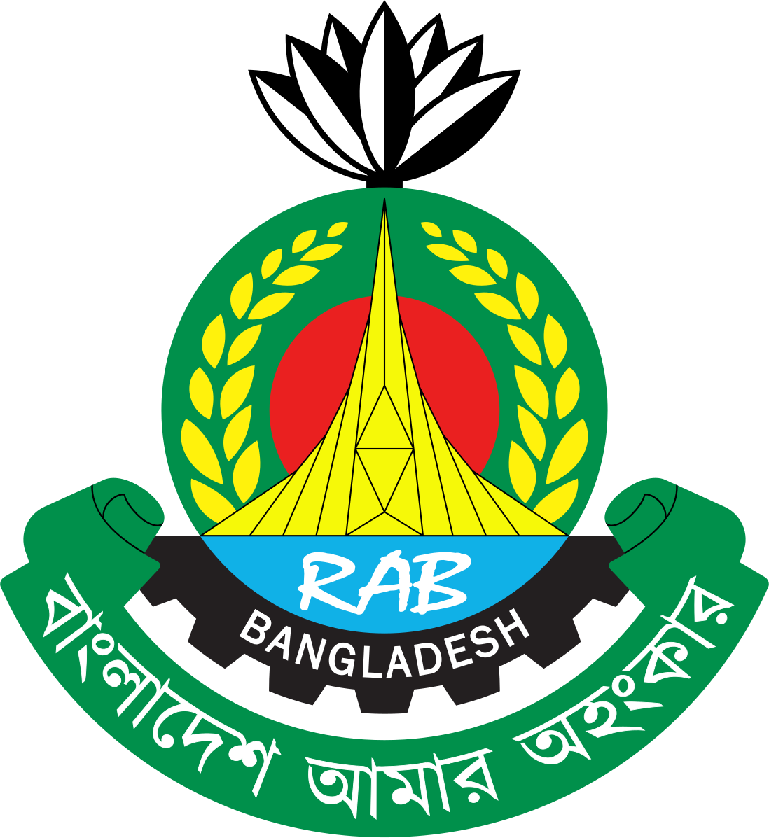 Rapid_Action_Battalion_(RAB)_Emblem.svg